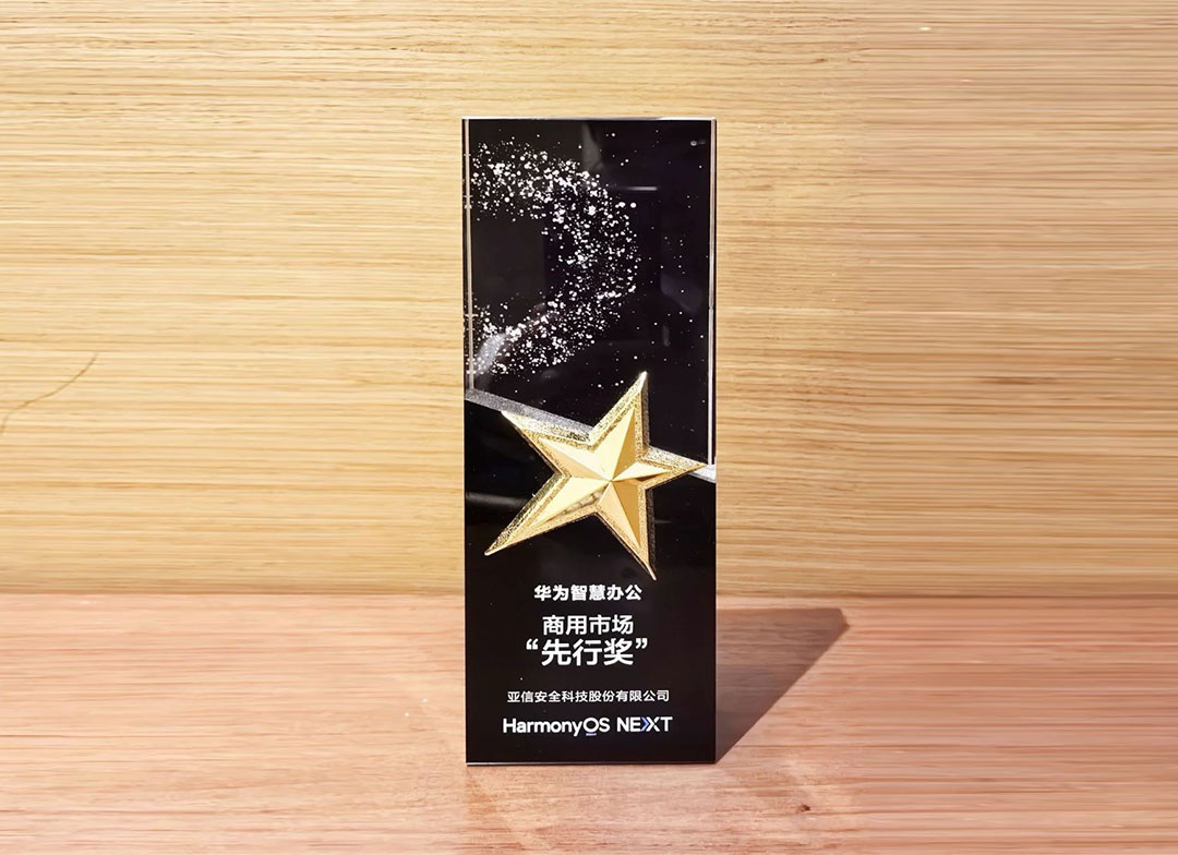 构建网络安全发展新生态