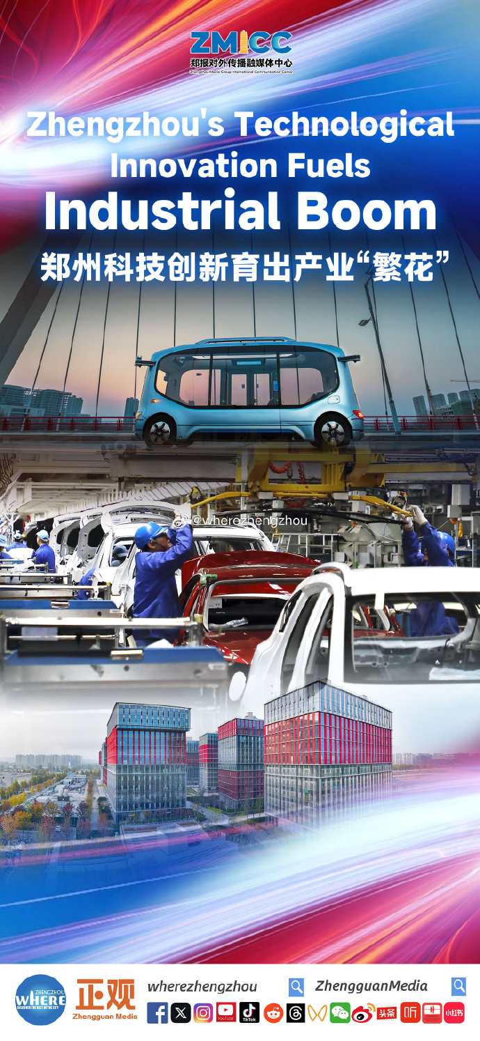 新技术重塑发展范式 我国汽车产业提质升级