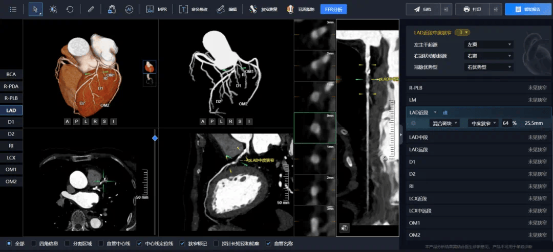 AI医生“转正”还有多少关要闯
