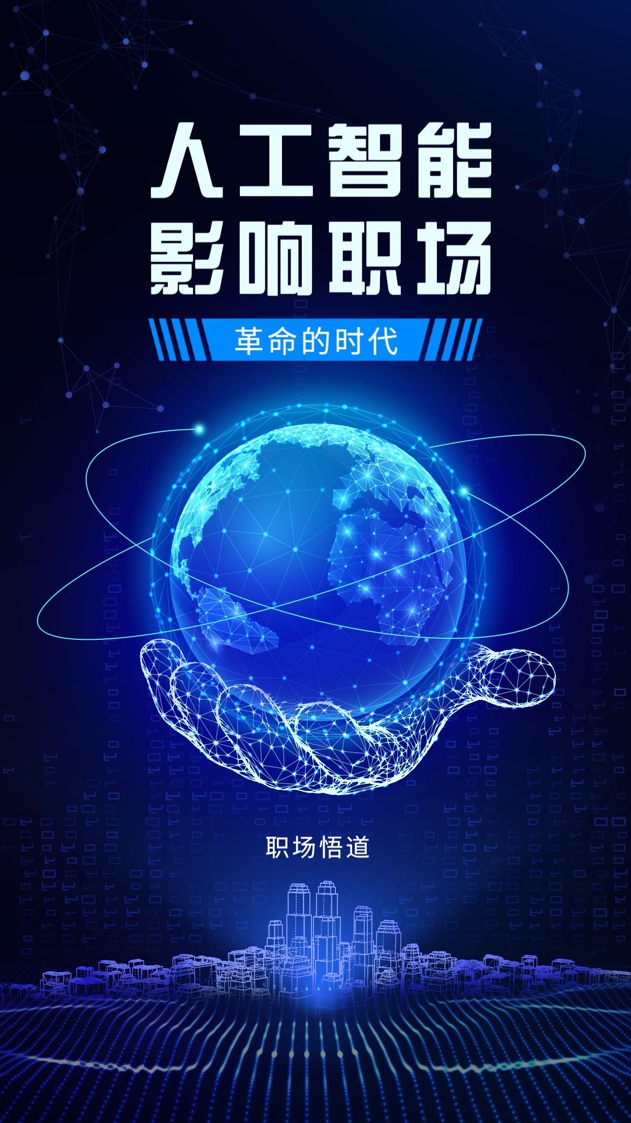 秀我中国|对话造梦小懿:人工智能时代的“机械造梦师”