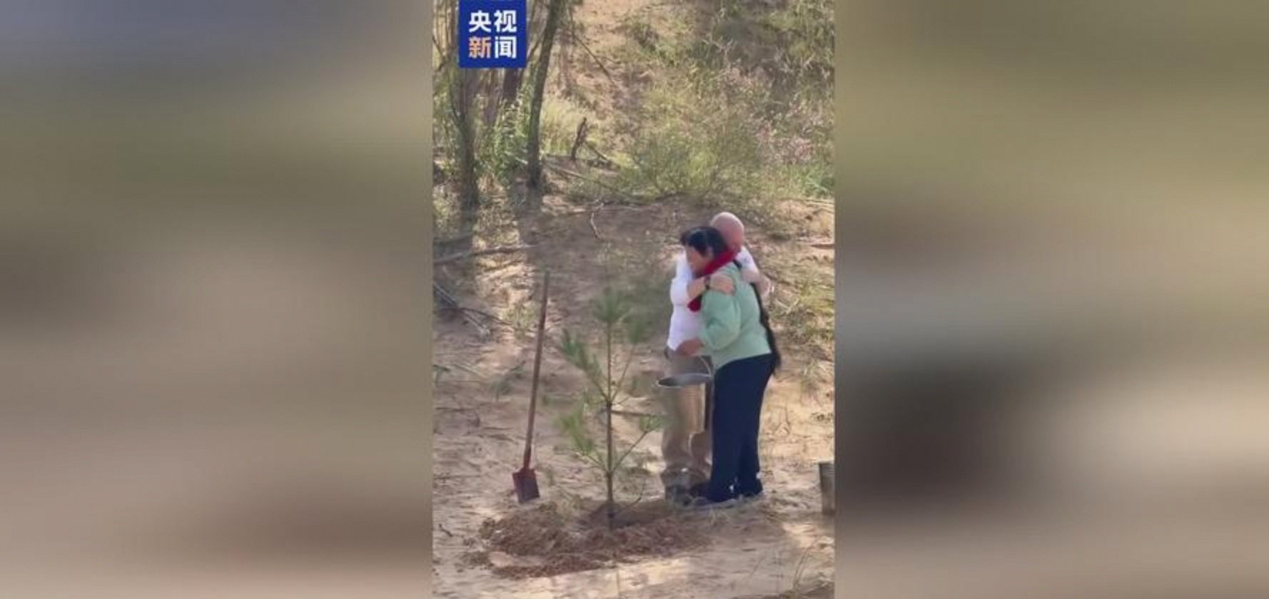 “赛考斯”与殷玉珍重逢:时隔26年的拥抱