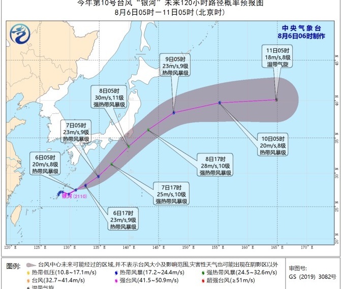 台风“沙德尔”在浙江省台州玉环市登陆