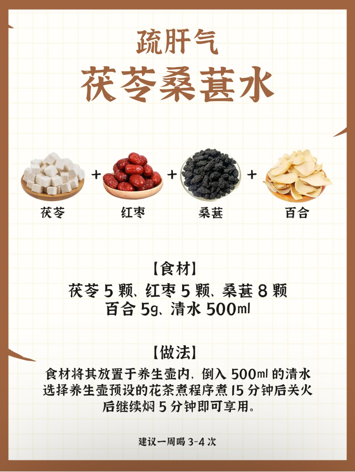 秋冻、贴秋膘、收敛心神……秋季养生你做对了吗